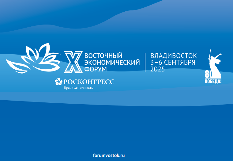 Фото forumvostok.ru