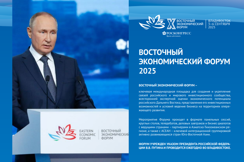 Фото forumvostok.ru