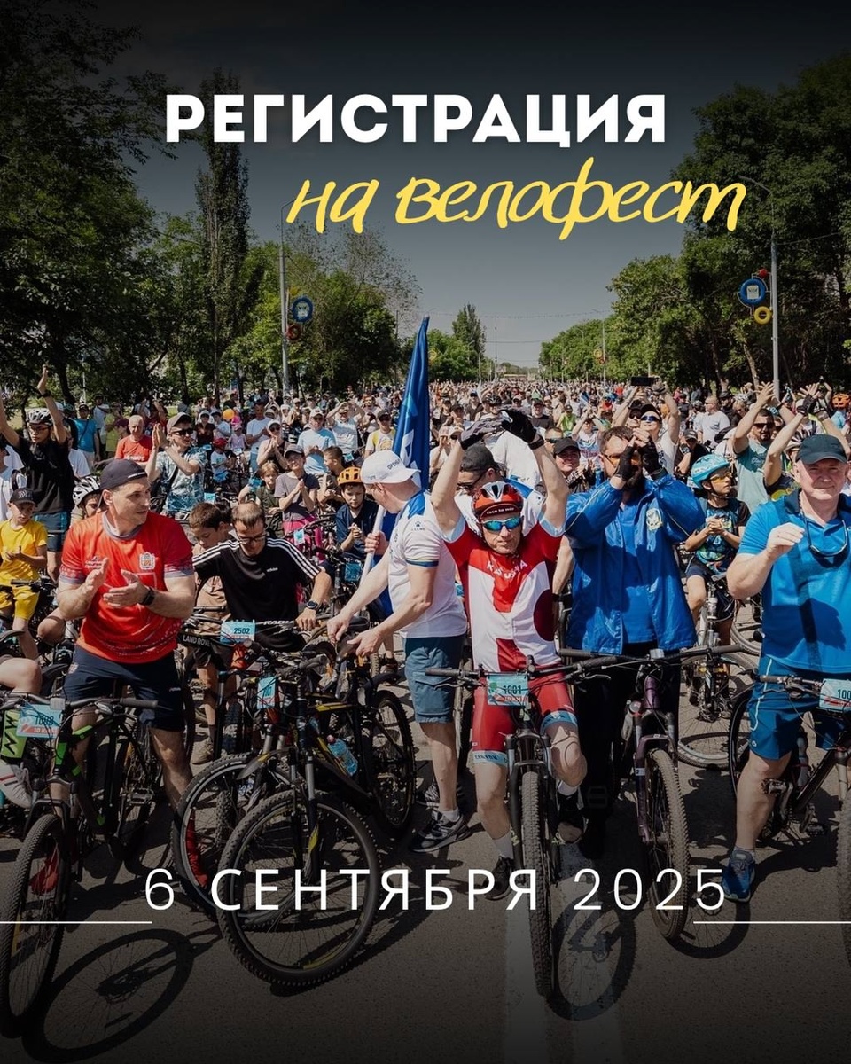 Реклама с VK