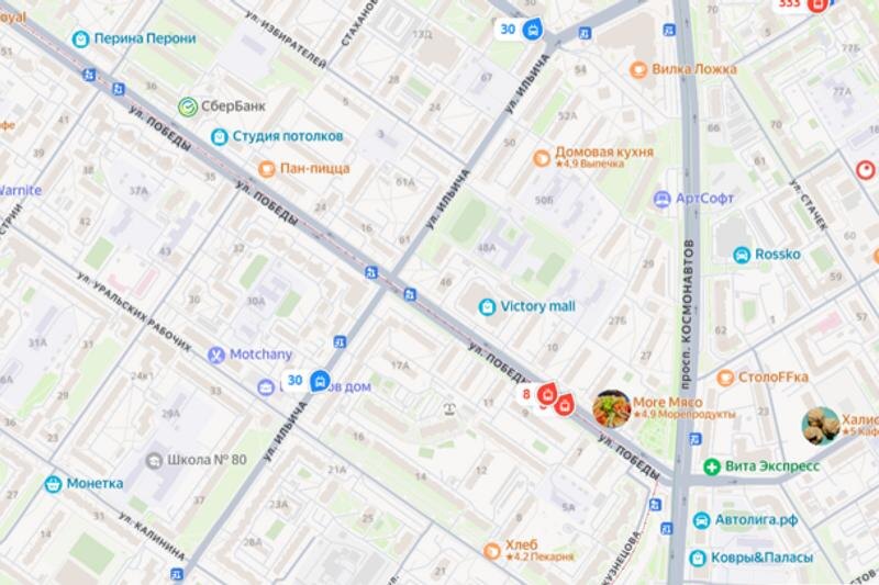    Яндекс. Карты