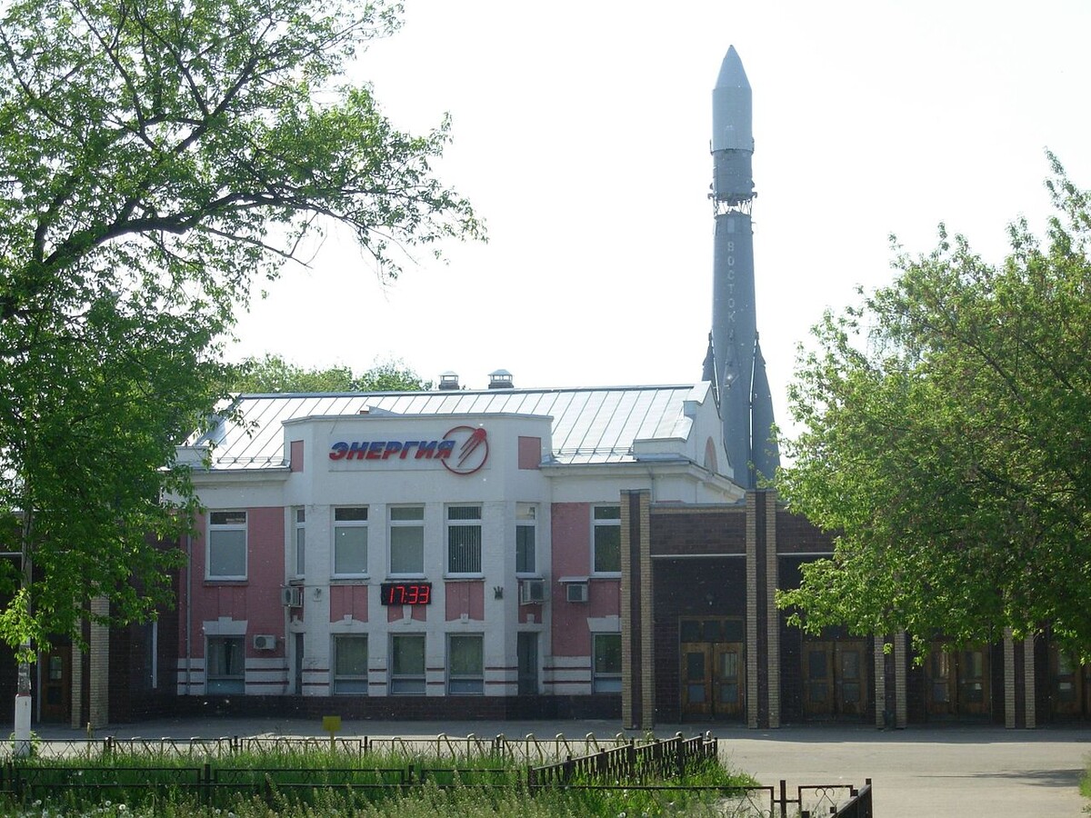   РКК «Энергия»
