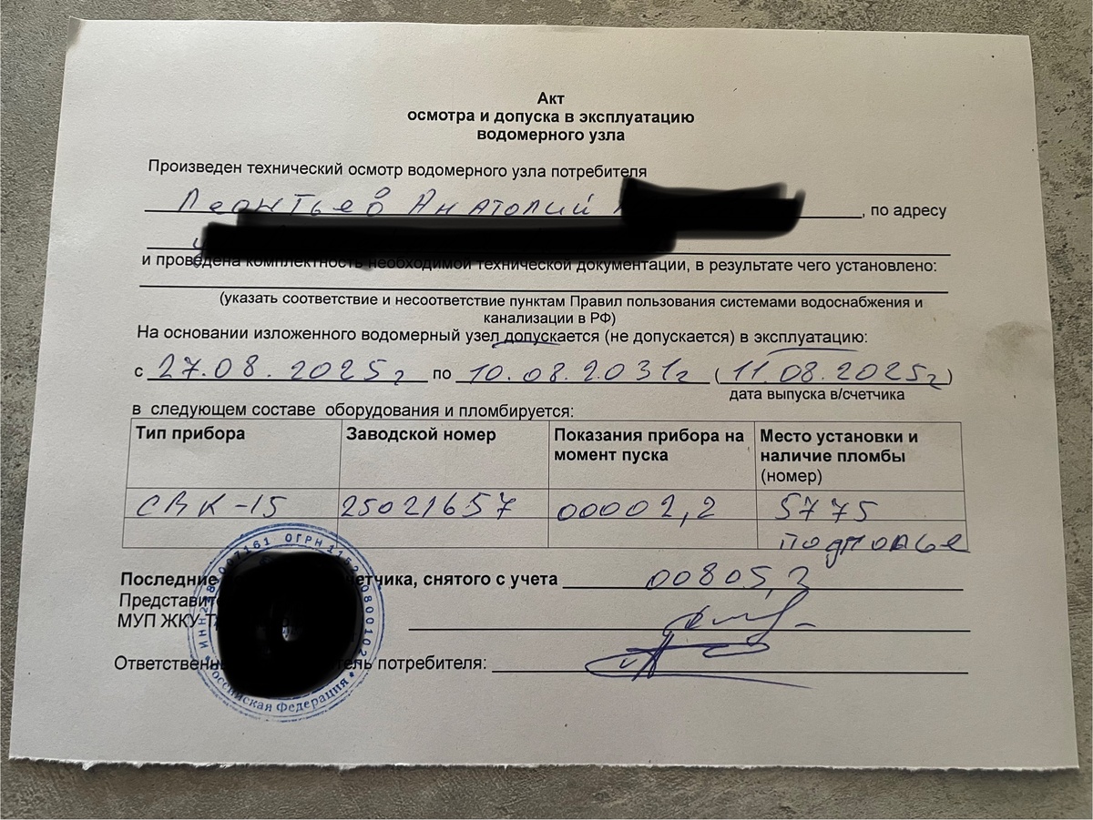 Личное фото автора канала