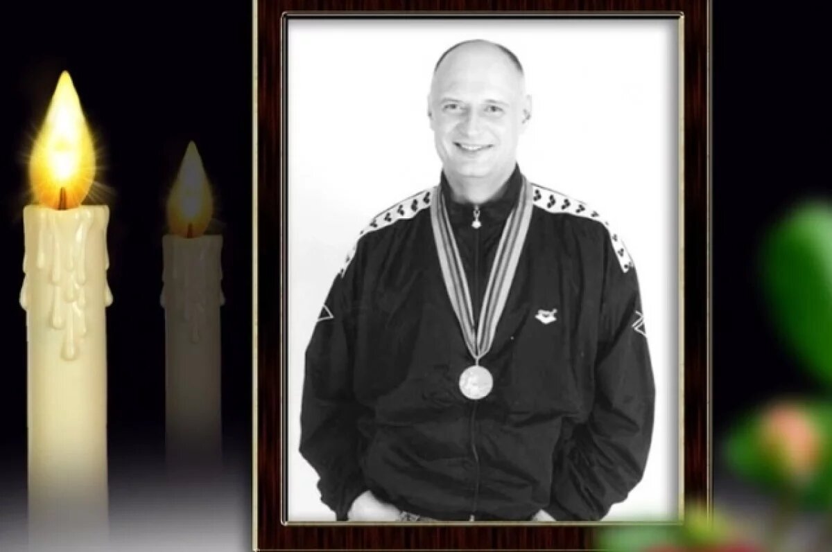    В Самаре скончался олимпийский чемпион по плаванию Юрий Присекин