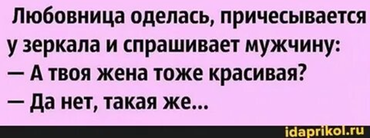 Источник: соцсети