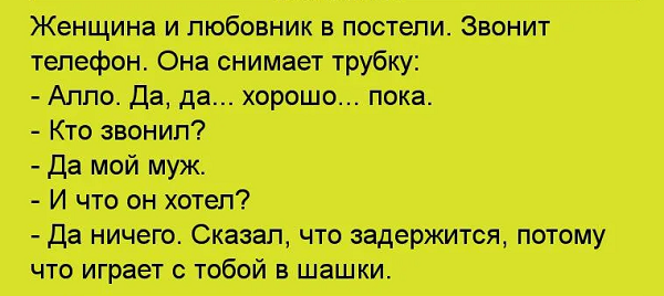 Источник: соцсети