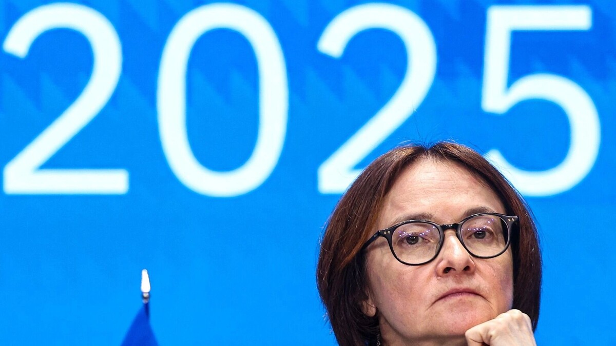 Центробанк России готовится резко понизить ключевую ставку. Источник: ТАСС