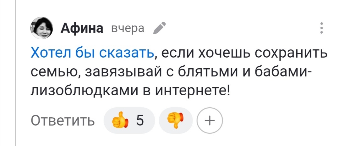 Совет от бывалого) 