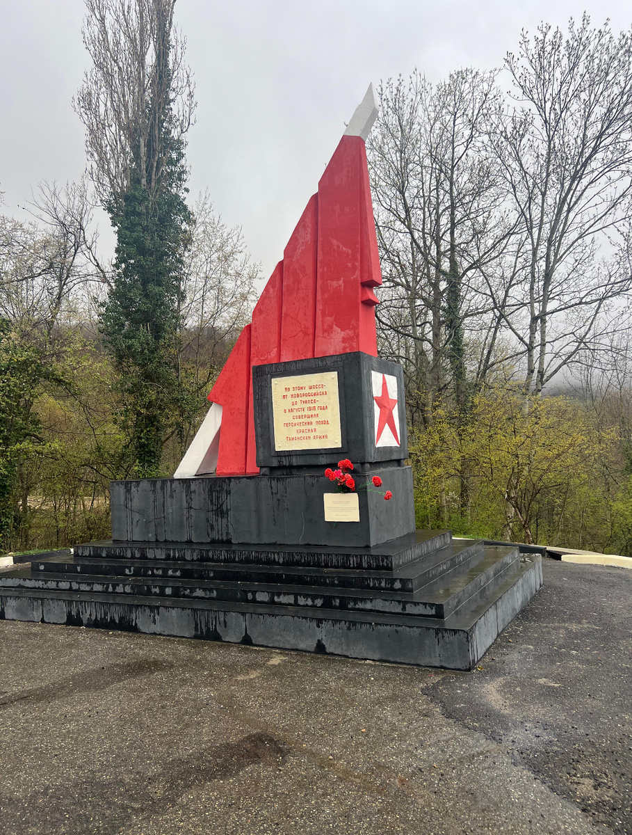 Памятник Таманской армии на Михайловском перевале