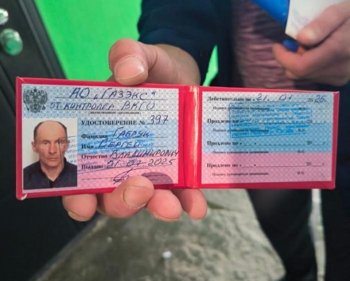     Фото: соцсети