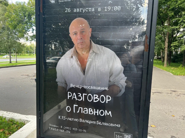    Фото: Валерия Мартыненкова