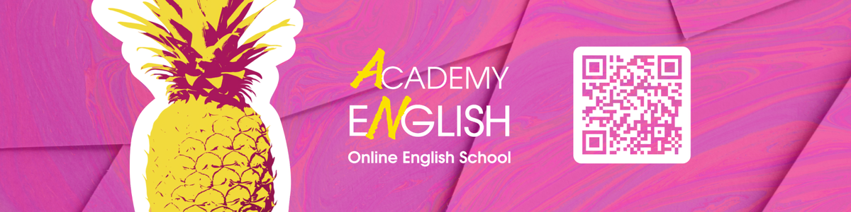 школа английского