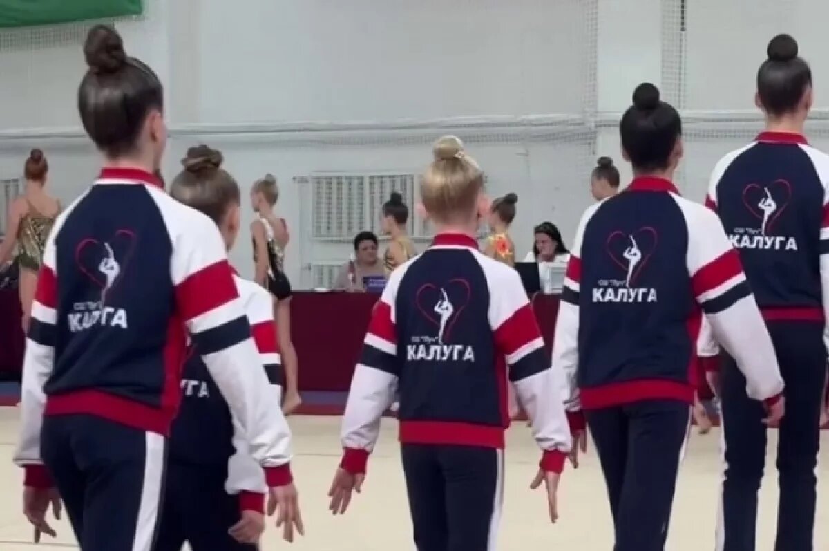    В Калужской области прошёл турнир по художественной гимнастике