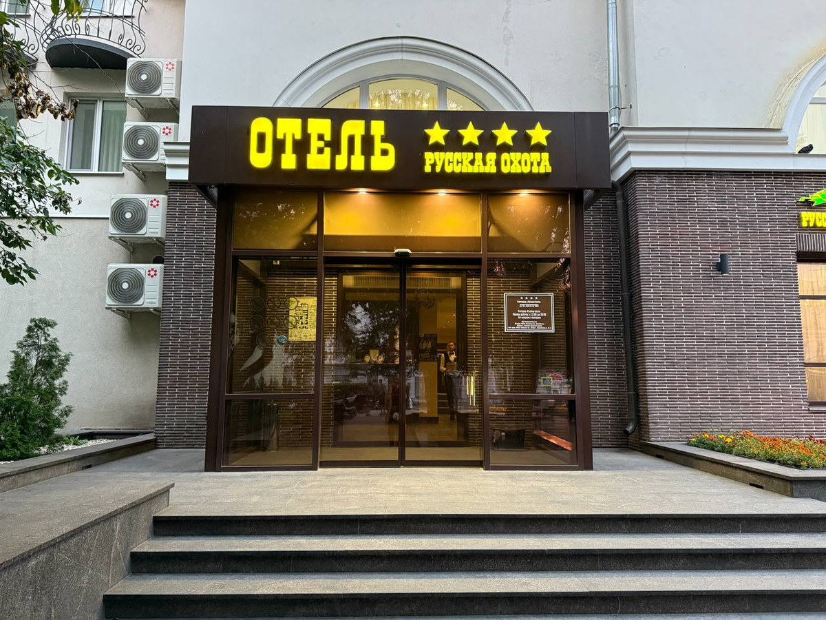 Входная группа