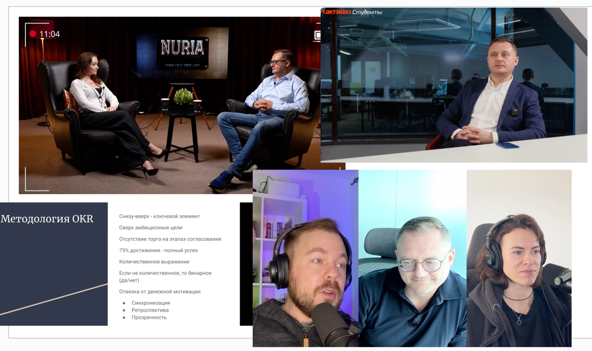 Набралось уже ряд интервью и выступлений с полезным контентом - присоединяйтесь, ставьте лайки, делайте репосты, комментируйте.