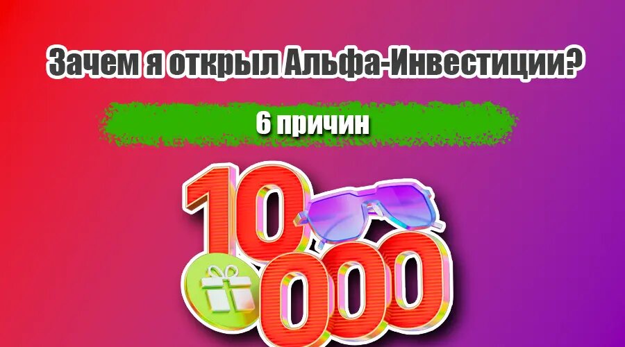 Фото: https://dzen.ru/finpodbor