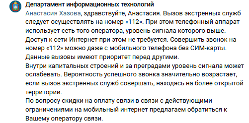 Фото: принтскрин Андрей Клычков ВКонтакте  📷
