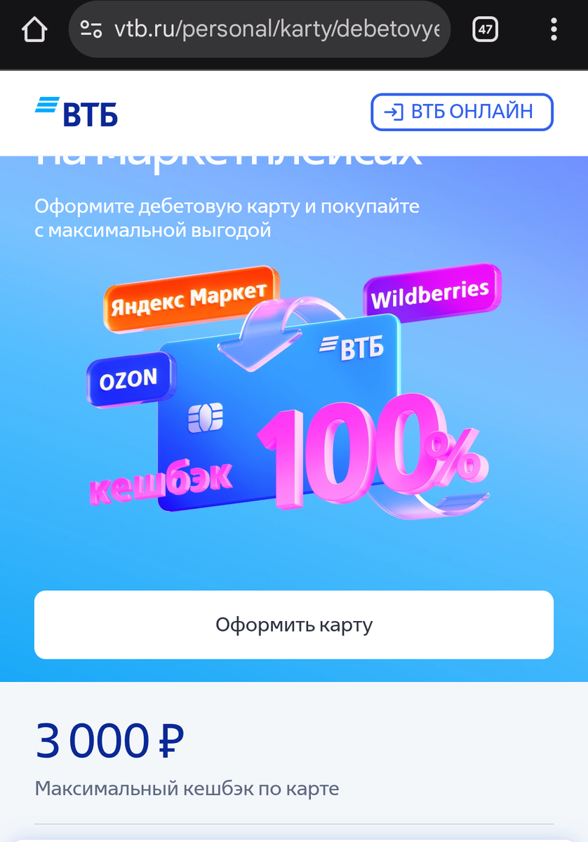 реклама на сайте