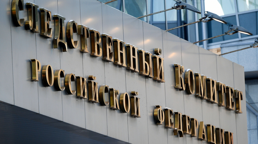    Фото: © РИА Новости/Максим Блинов