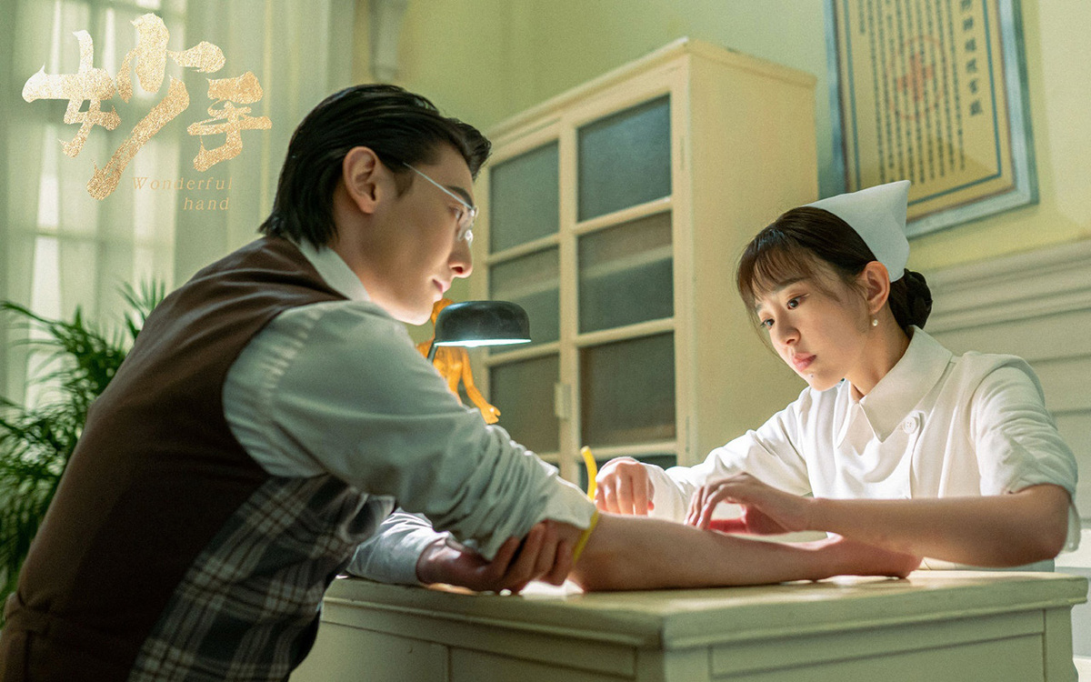 Кадр из дорамы "Рука мастера"