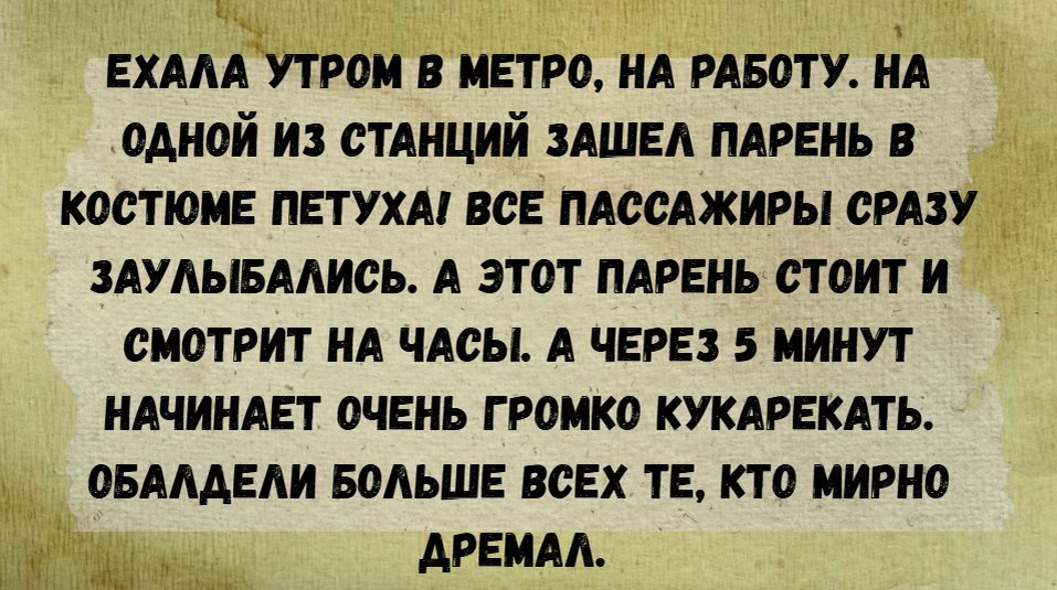 © Палата № 6