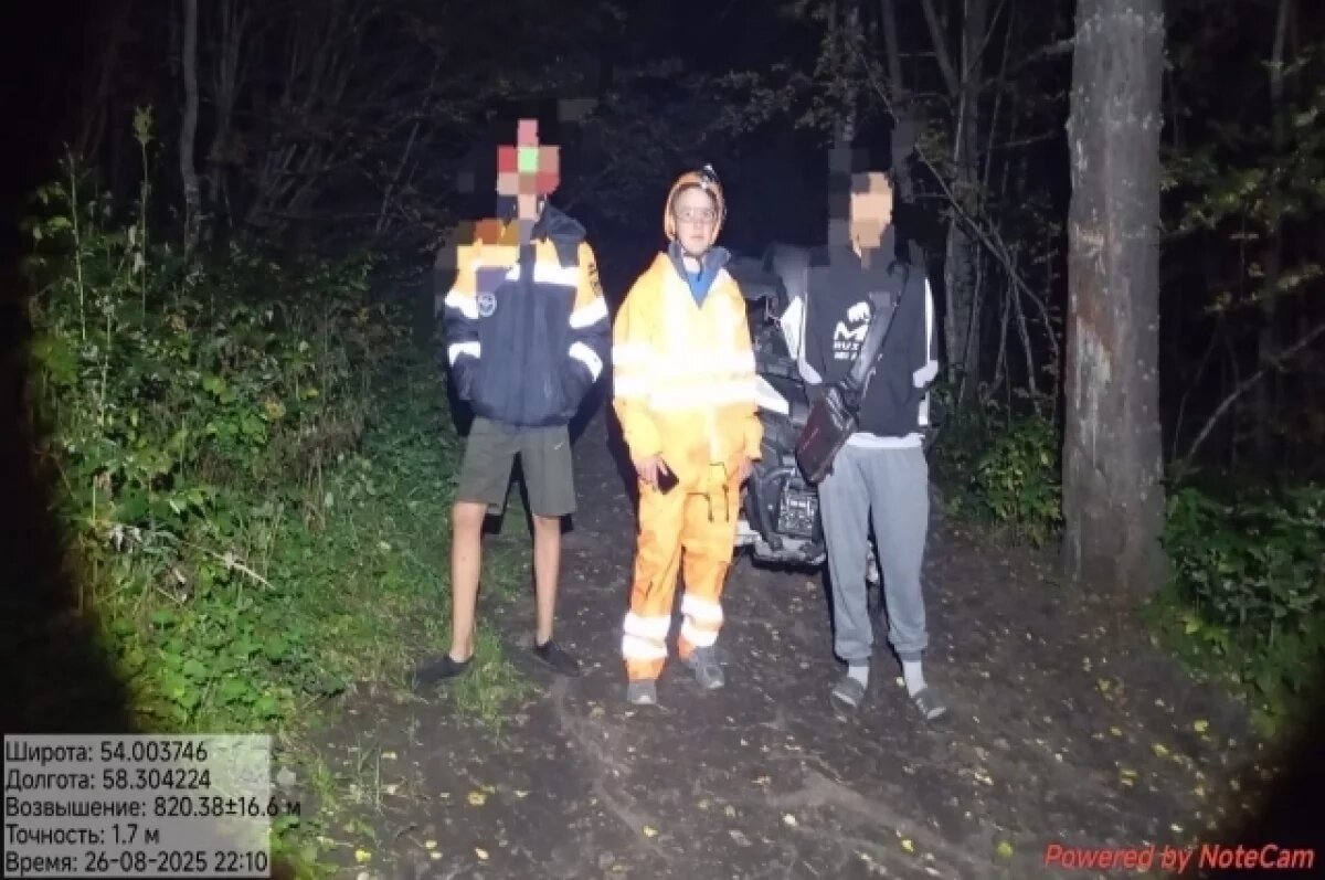    В Башкирии спасатели вывели из леса заблудившихся детей