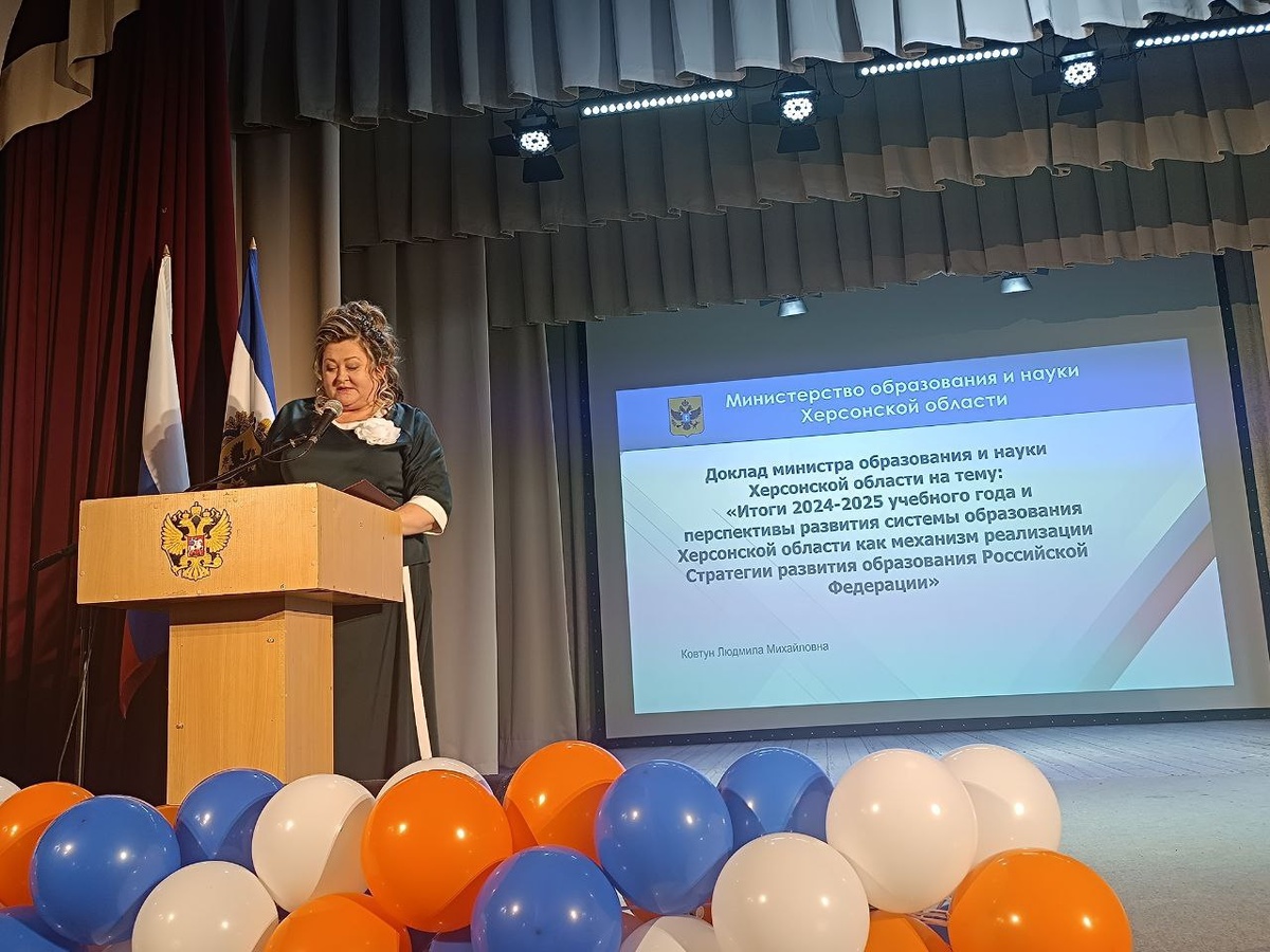    Фото: пресс-служба Министерства образования и науки Херсонской области
