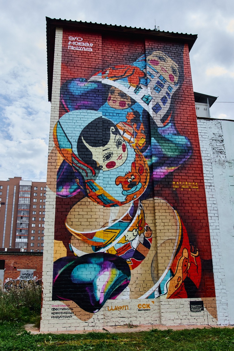 Фото: Настя Иванова