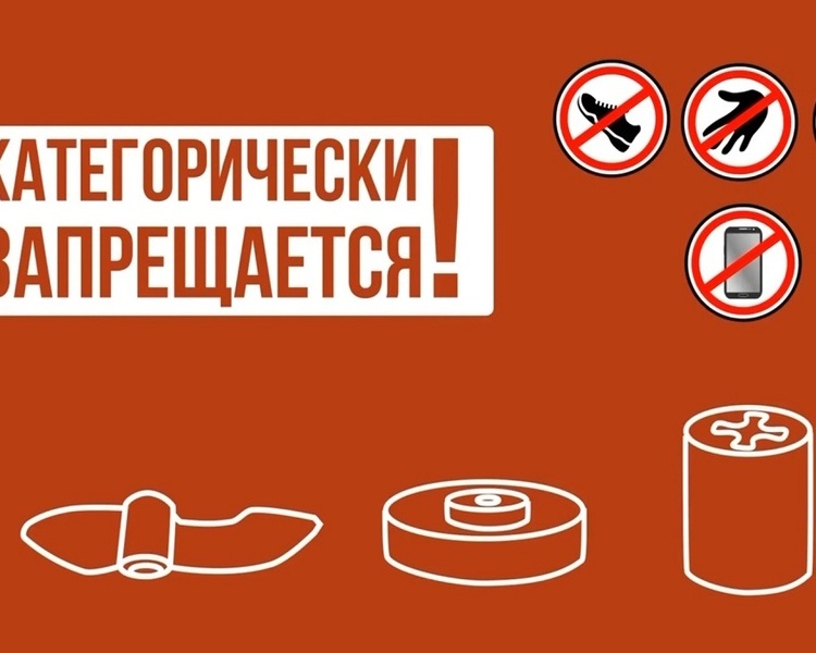     Курянам напомнили алгоритм действий в случае обнаружения взрывоопасного предмета