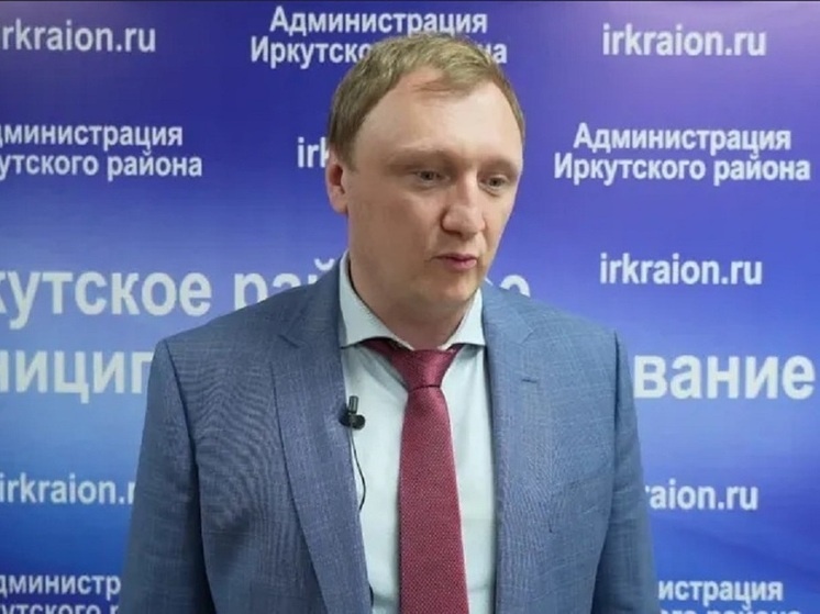     Фото из соцсетей администрации Иркутского района.