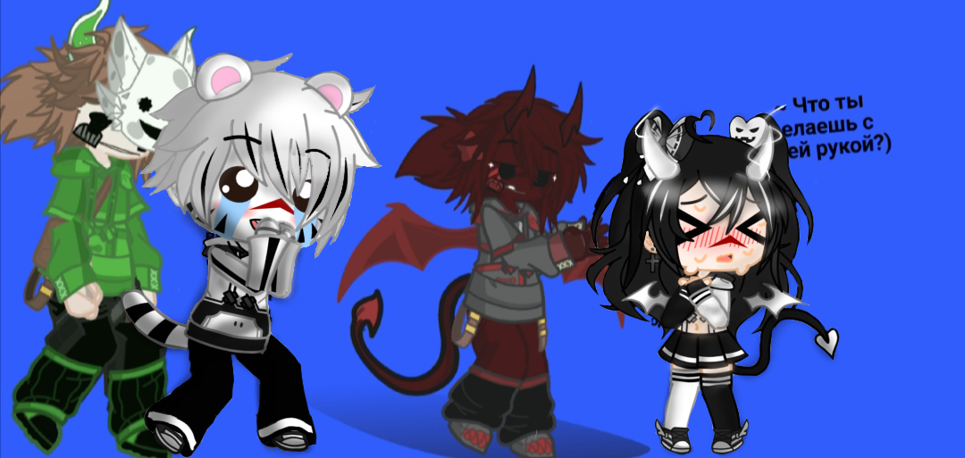 ХАХВАХХАВХХВХАВХХАХВХХ