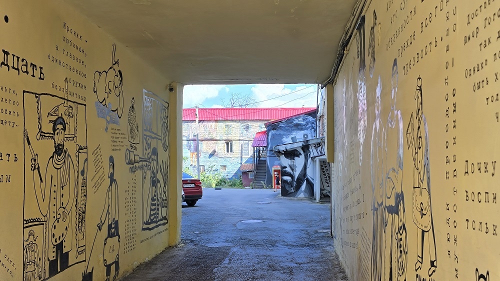 Двор Довлатова. Уфа. Фото: Рушана Ибраева