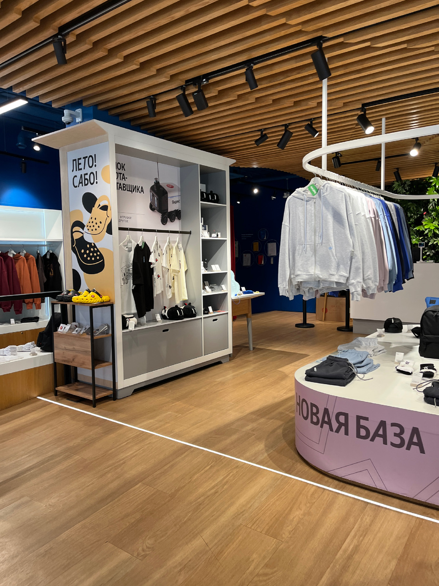 Магазин Яндекс в СПб