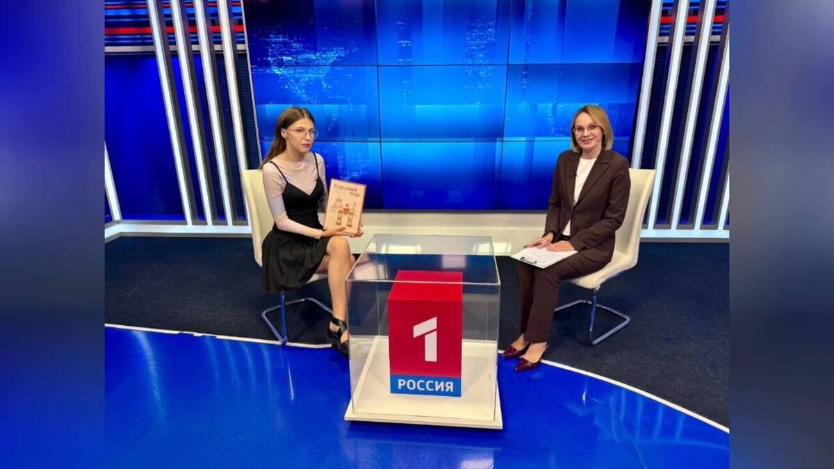     «Курский код»