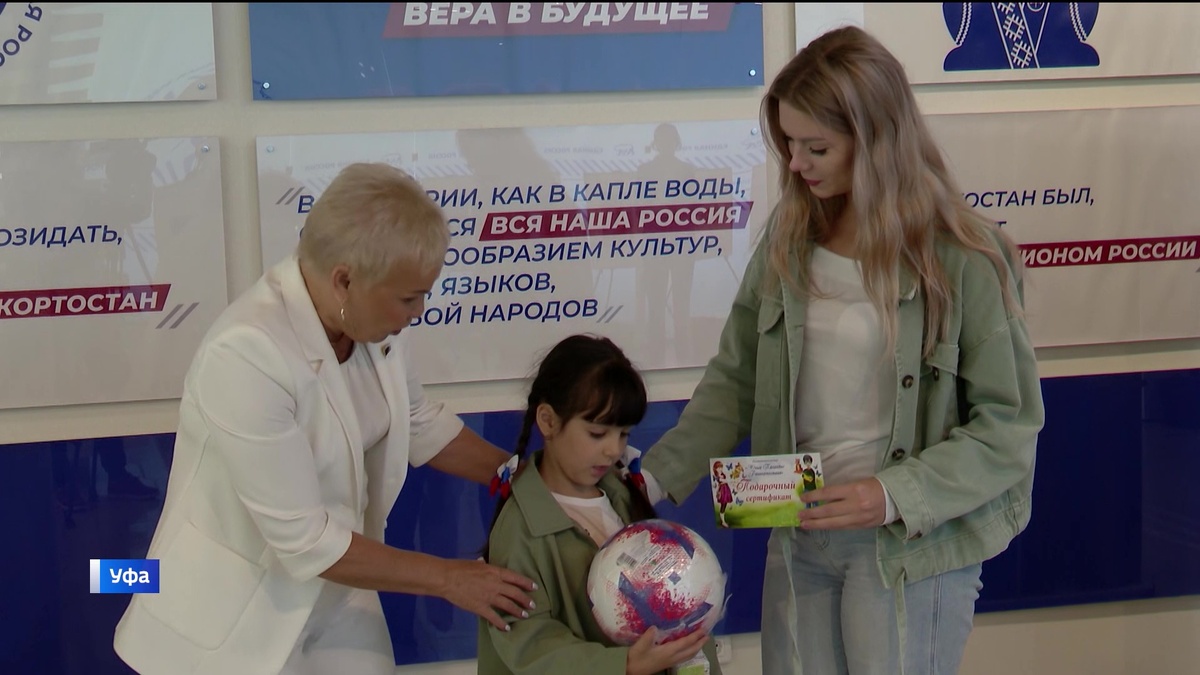    Активисты партии "Единая Россия" в Башкортостане помогают ученикам собраться к школе