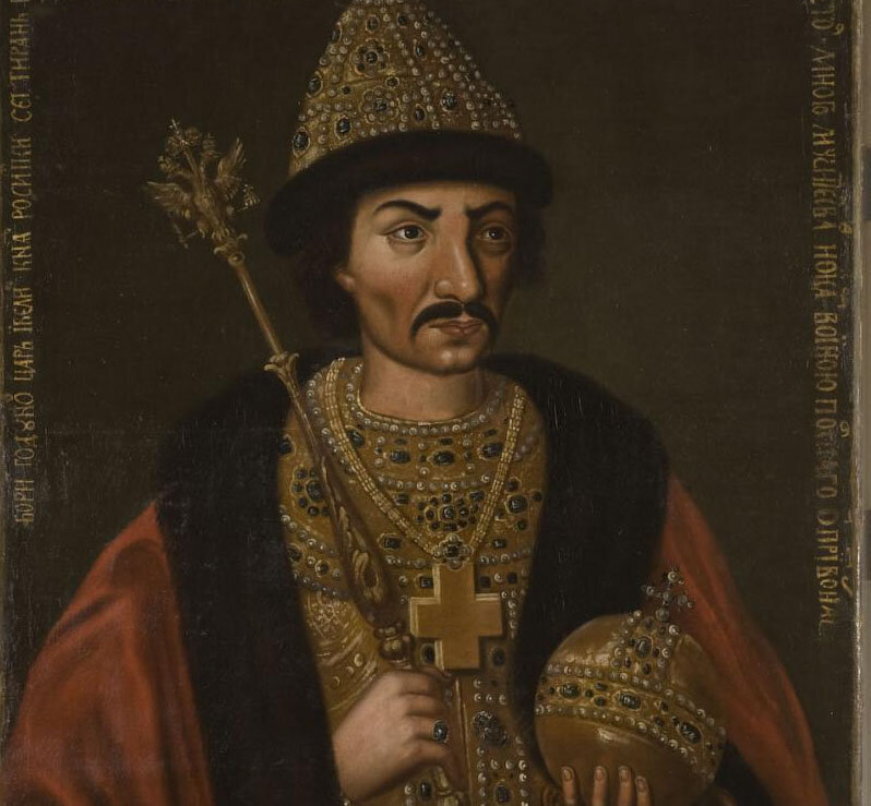 Борис Годунов. Портрет XVII века. Частная коллекция.