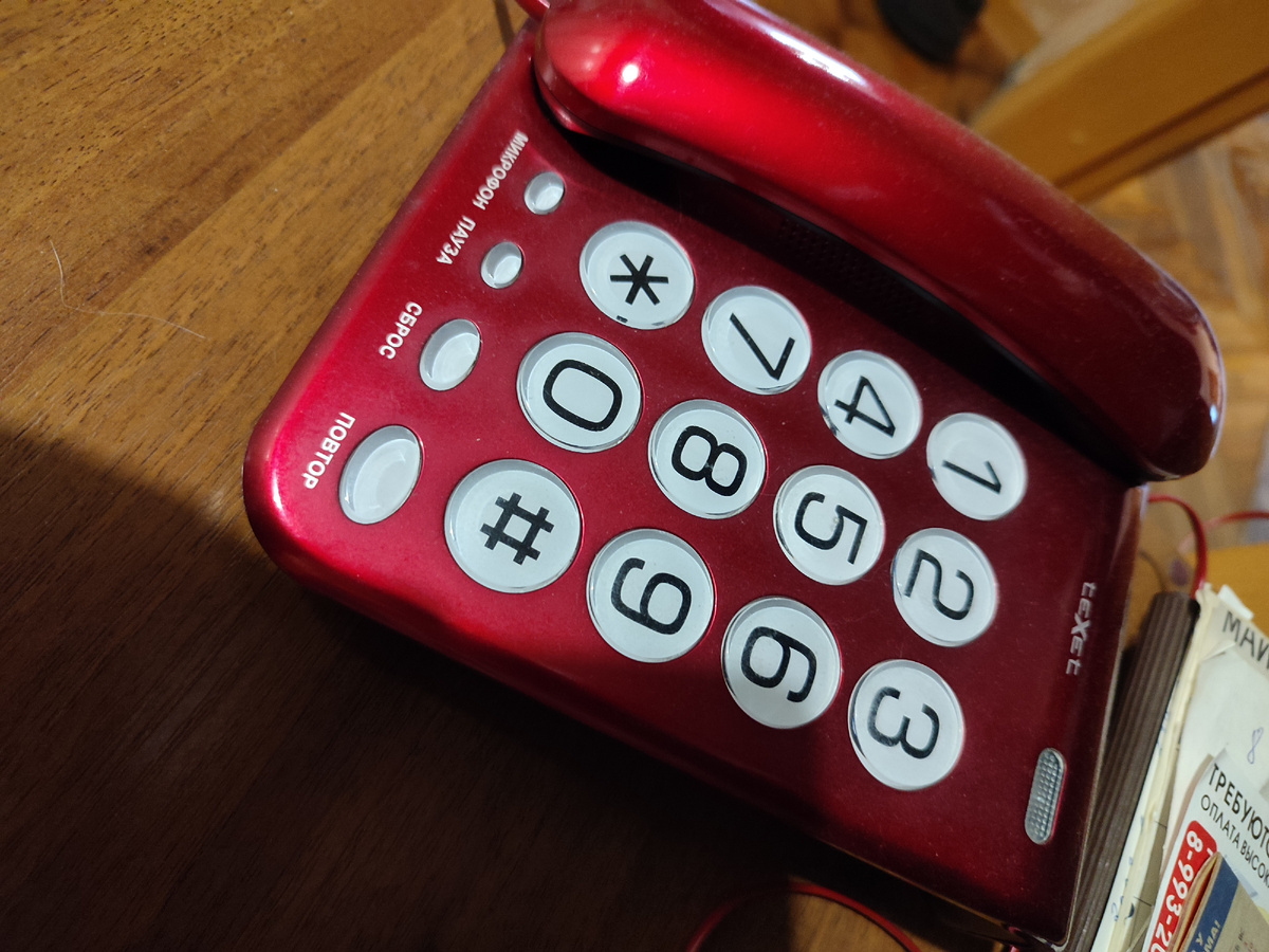 Вот такой древний аппарат имеется