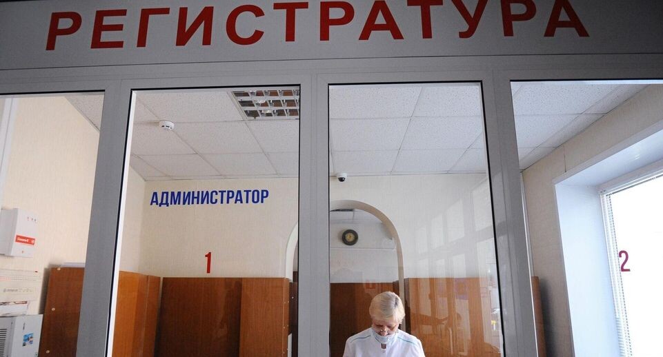 С сентября россиян ждут изменения в работе поликлиник: что нужно знать