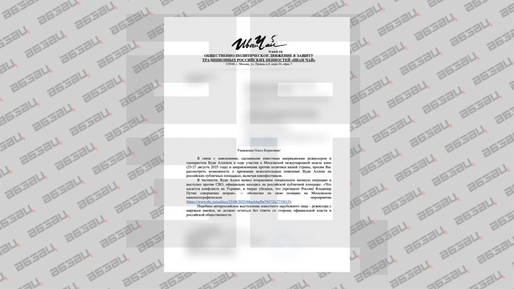  Фото © Абзац