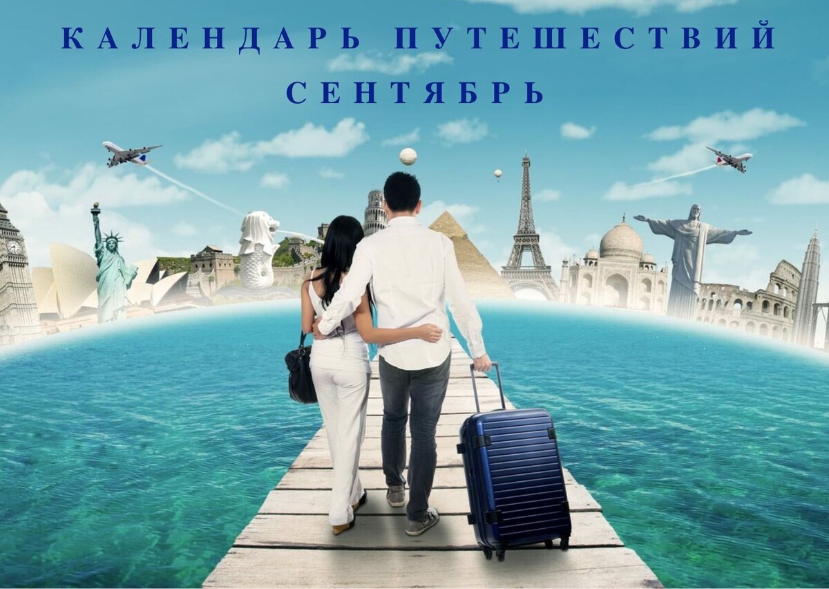 Во избежание неприятностей учитывайте все перечисленные астрологические особенности для собственного же комфорта и безопасности, а «первый шаг» делайте в благоприятный (или хотя бы нейтральный) день.