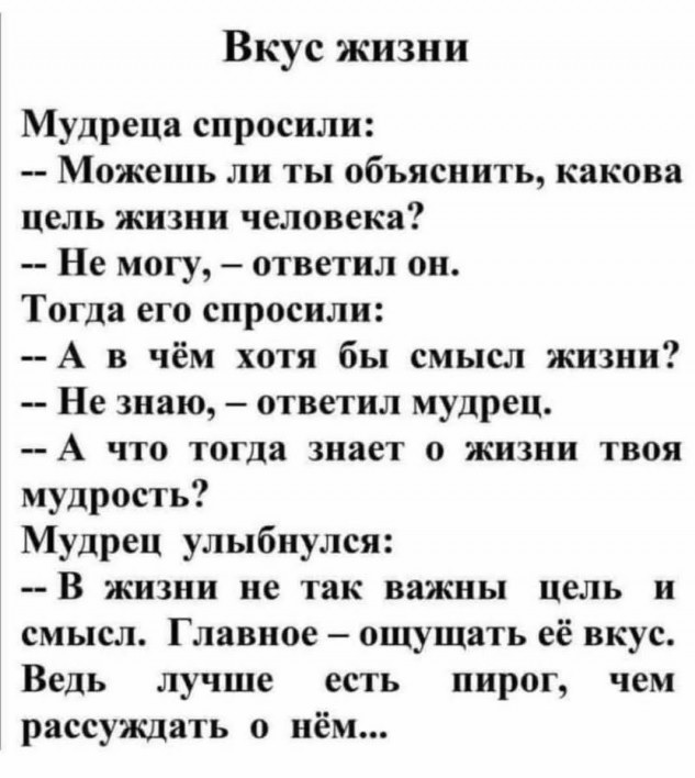 Картинка свободно взята в сети Интернет