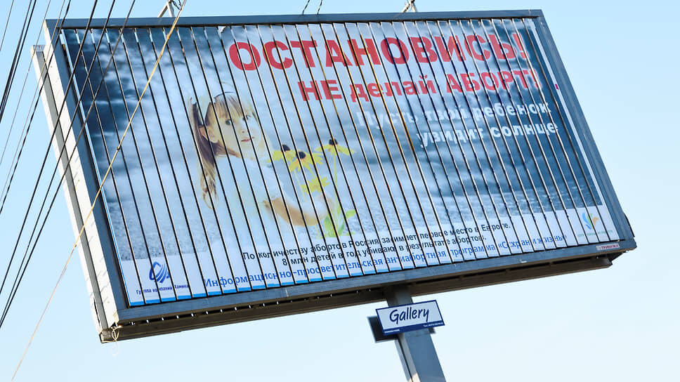 Фото: Олег Харсеев / Коммерсантъ