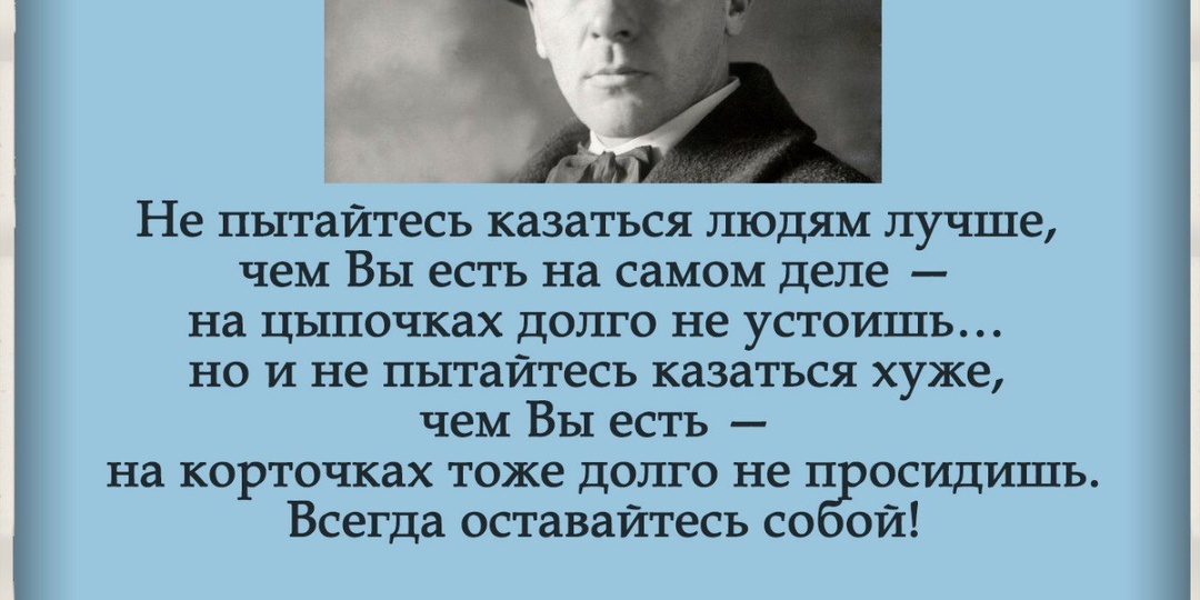 #цитата_дня #BRUmedia #всебудетхорошо