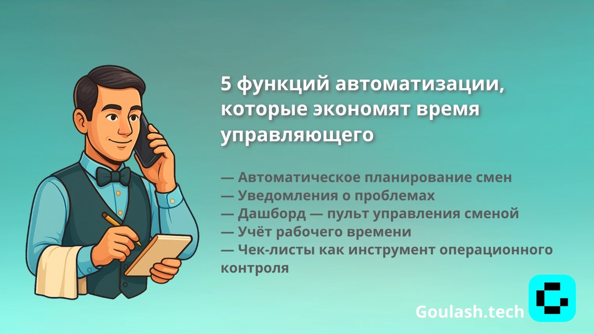 Создать карусель