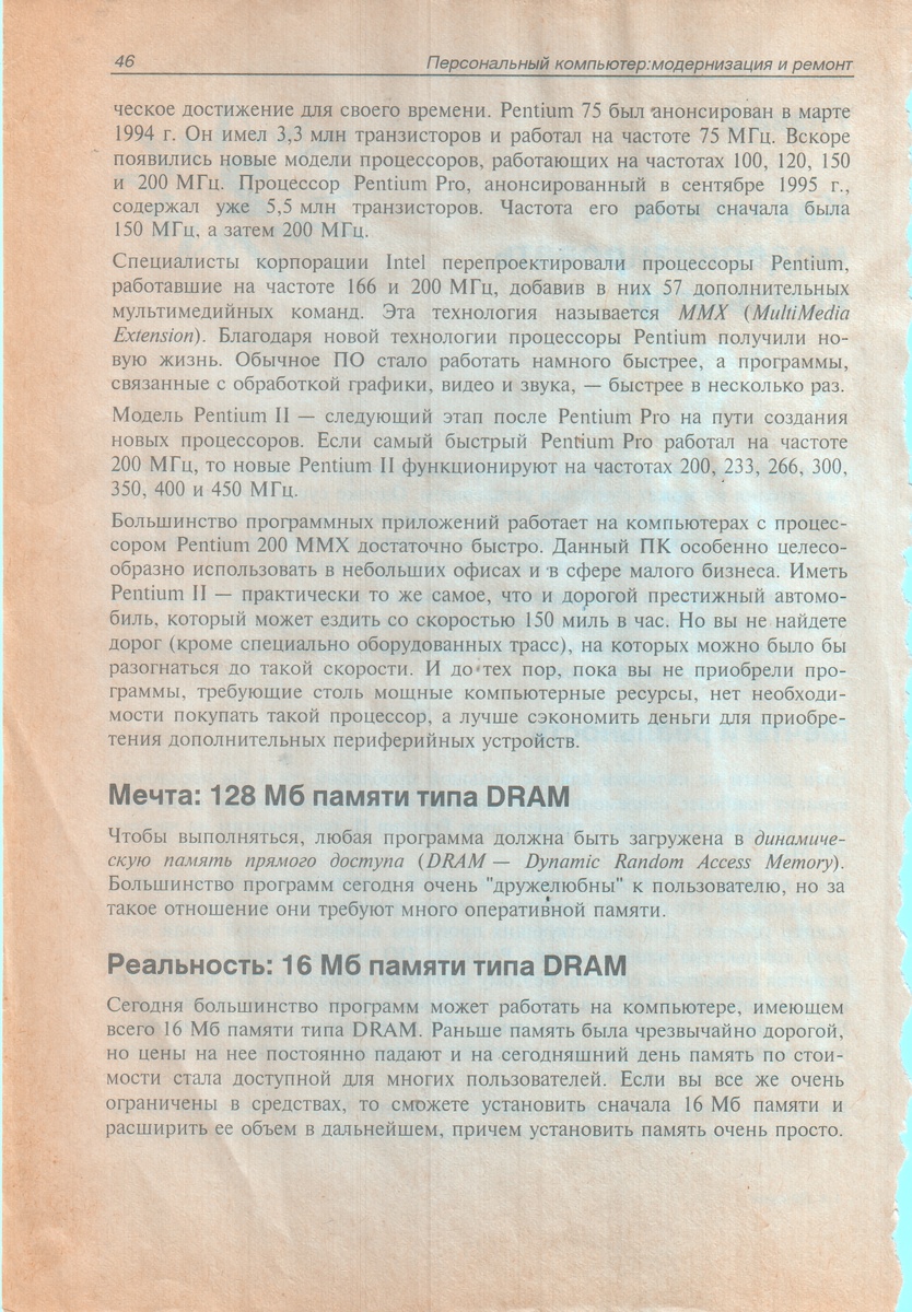 оригинальная статья