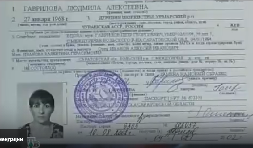 "Цена любви"