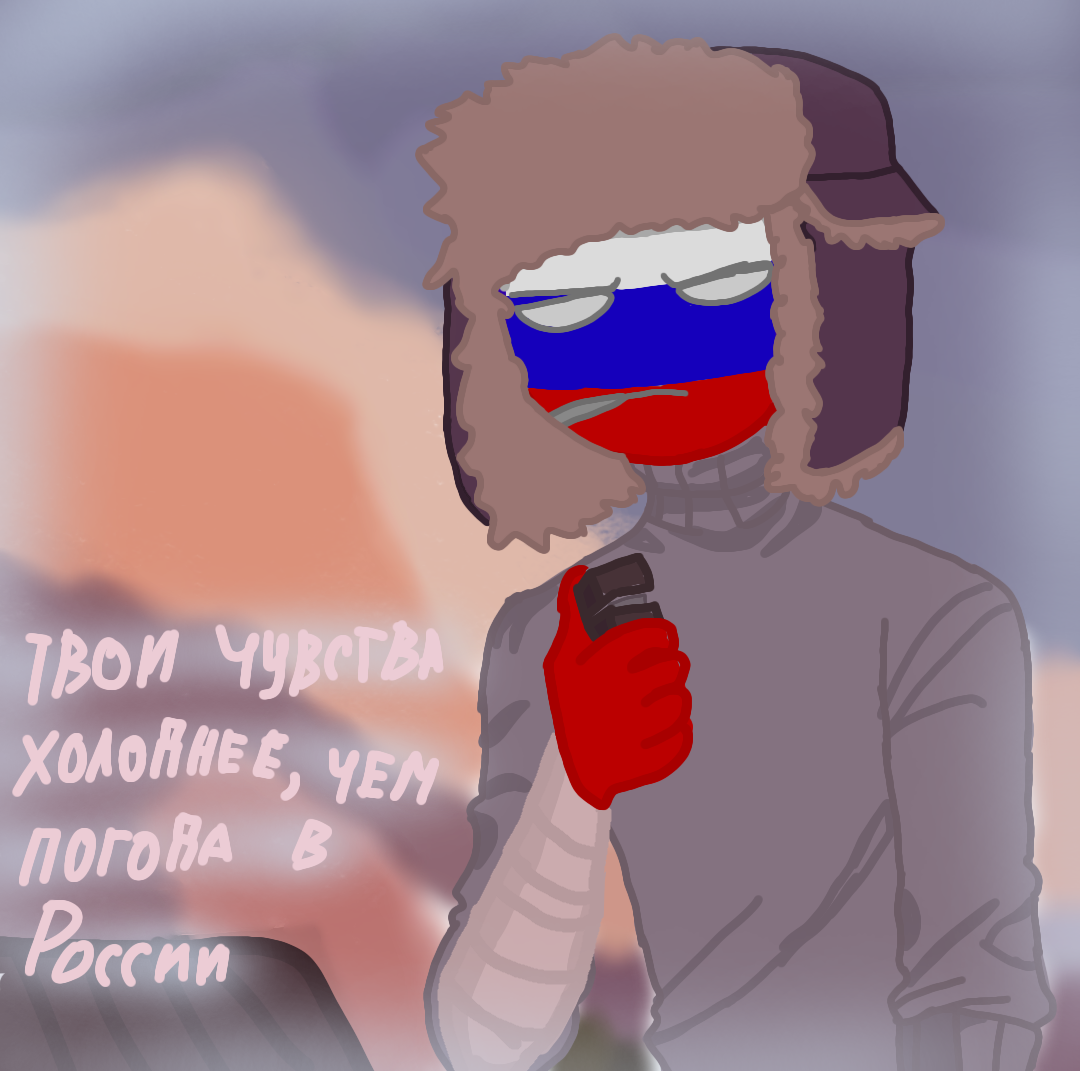 🇷🇺🤍💙❤️