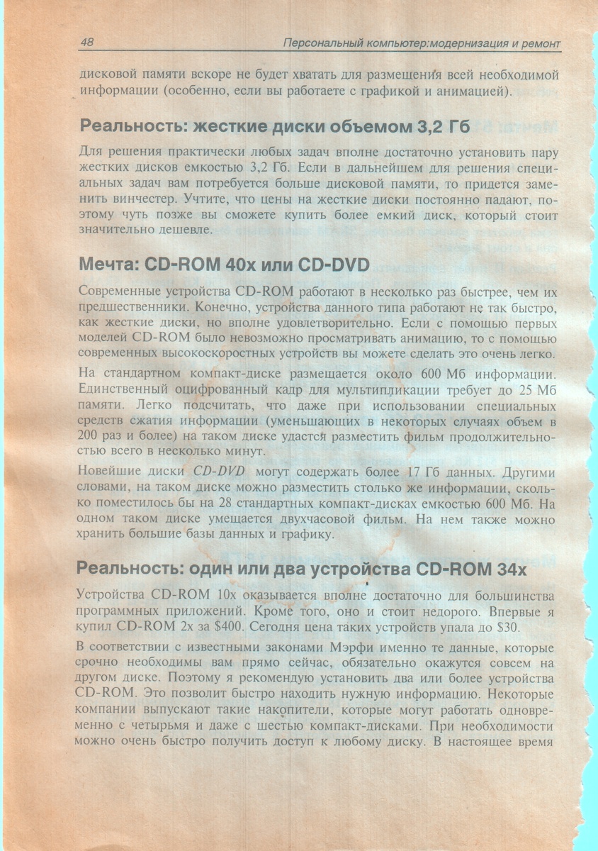 оригинальная статья