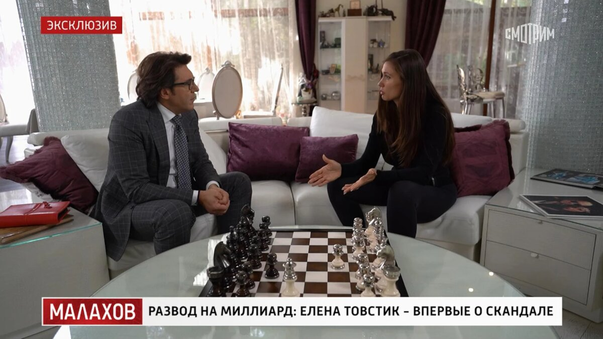 Малахов у Товстиков