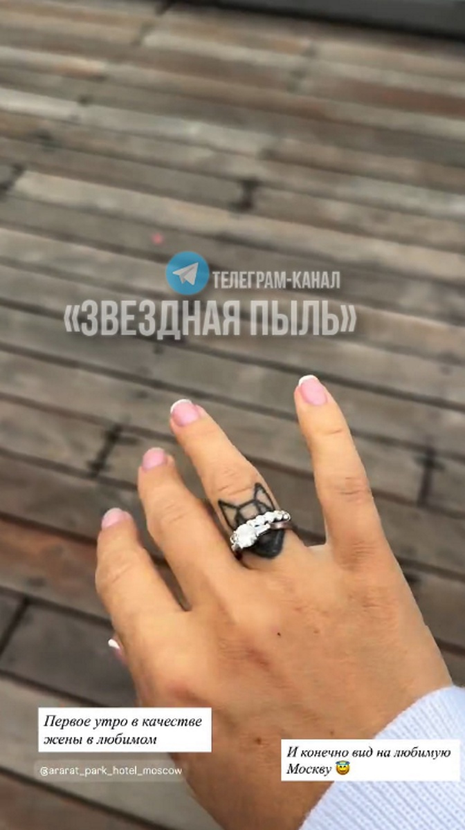 Агата Муцениеце показала обручальное кольцо. Фото: соцсети