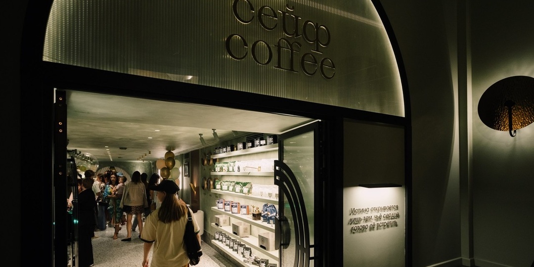 Кофейня в банке – новое место в историческом здании Петербурга